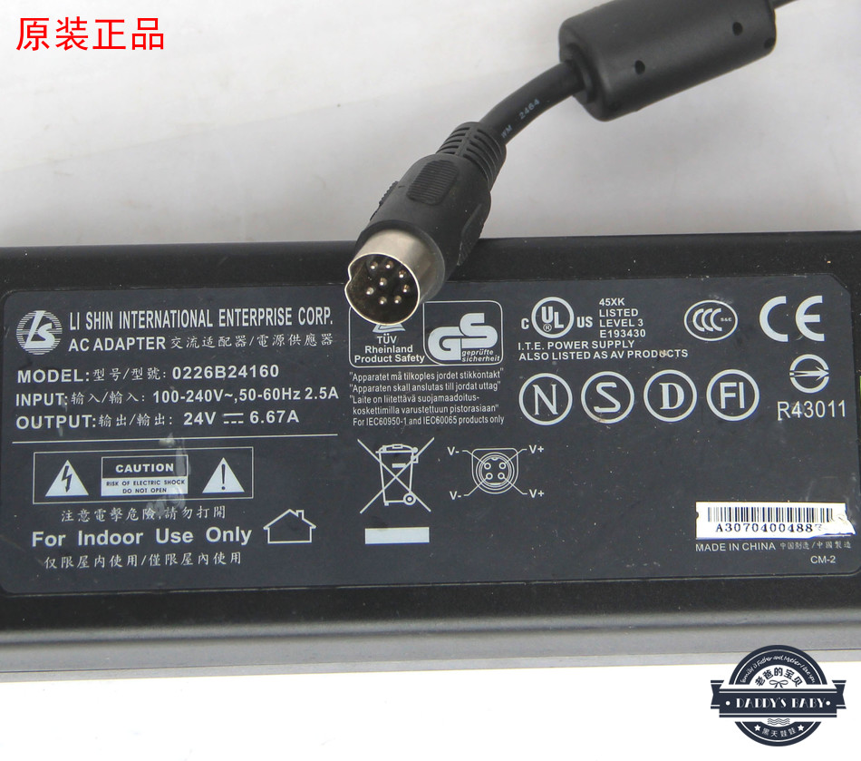 New LiShin 24V 6.67A 0226B24160 power supply AC ADAPTER 8PIN